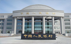 <b>人民银行某分行办公楼</b>