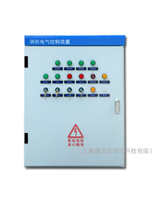 <b>消防风机控制箱</b>