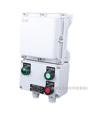 防爆型风机控制箱