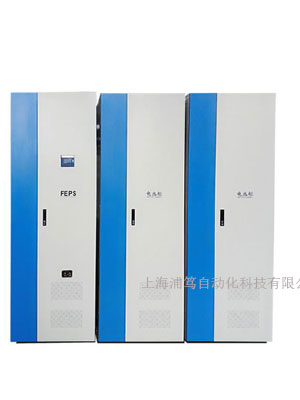 EPS消防应急电源