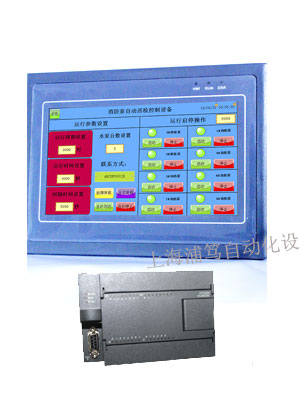 消防泵控制启动巡检控制器