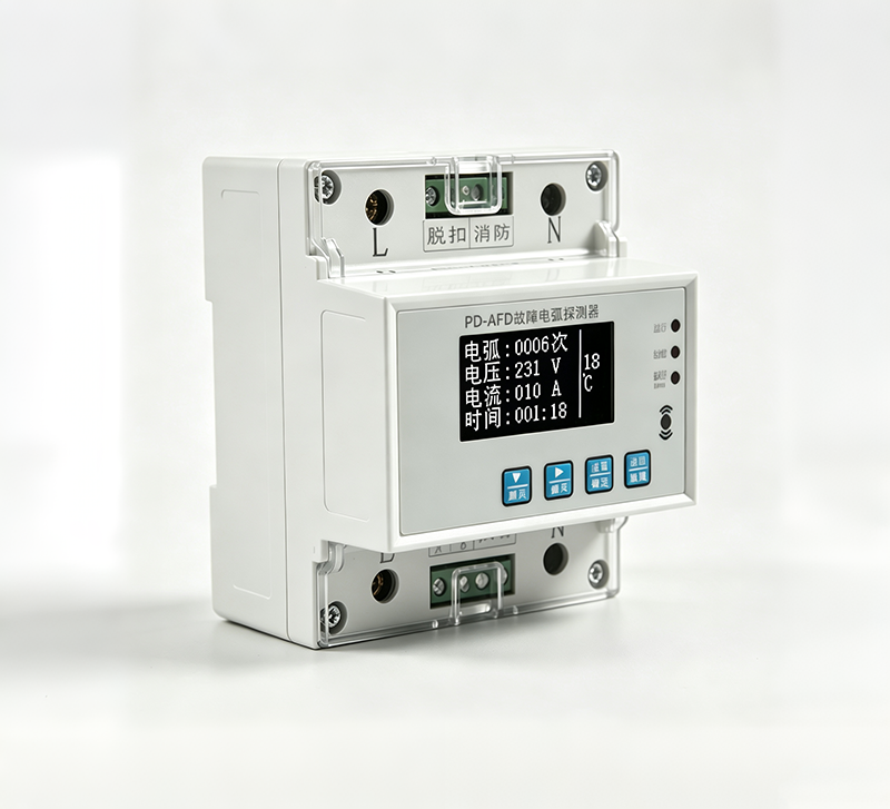 PD-AFD-32 故障电弧探测器（图1）